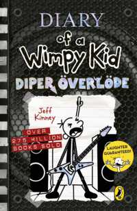 Diper Overlode: Diary of a Wimpy Kid #17 - MPHOnline.com