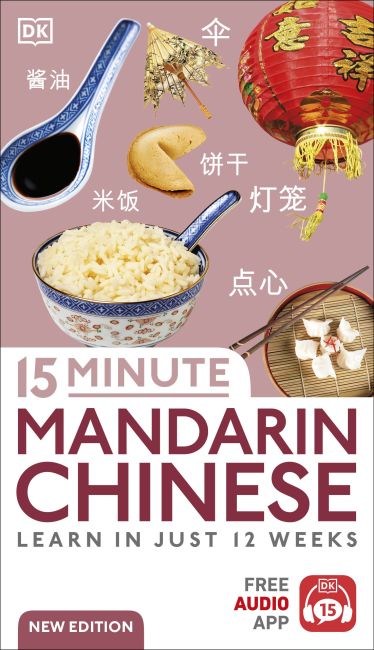 15 Minute Mandarin Chinese: Learn in Just 12 Weeks - MPHOnline.com