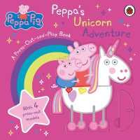 Peppa's Unicorn Adventure (A Press-Out-and-Play Book) - MPHOnline.com