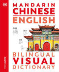 Mandarin Chinese English Bilingual Visual Dictionary - MPHOnline.com