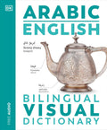 Arabic English Bilingual Visual Dictionary - MPHOnline.com