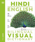 Hindi - English Bilingual Visual Dictionary - MPHOnline.com