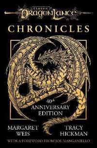 Dragonlance Chronicles - MPHOnline.com