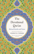 The Devotional Qur’an: Beloved Surahs and Verses - MPHOnline.com