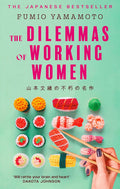 The Dilemmas Of Working Women PB - MPHOnline.com