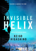 Invisible Helix - MPHOnline.com