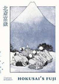 Hokusai's Fuji - MPHOnline.com