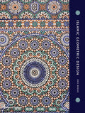 Islamic Geometric Design - MPHOnline.com