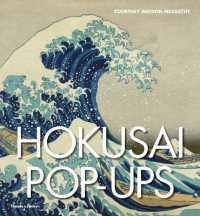 Hokusai Pop-ups - MPHOnline.com