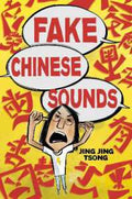 Fake Chinese Sounds - MPHOnline.com