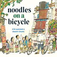 Noodles on a Bicycle - MPHOnline.com