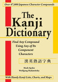 KANJI DICTIONARY - MPHOnline.com