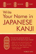 WRITE YOUR NAME IN KANJI - MPHOnline.com
