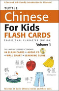 TUTTLE CHINESE FOR KIDS FLASHCARDS TRAD VOL.1 - MPHOnline.com
