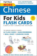 MORE CHINESE FOR KIDS FLASHCARDS SIMPLIFIED - MPHOnline.com