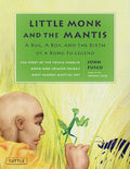 LITTLE MONK & THE MANTIS - MPHOnline.com