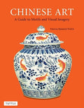 CHINESE ART - MPHOnline.com