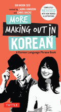 More Making Out in Korean: A Korean Language Phrase Book - Tuttle Publishing - MPHOnline.com
