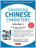 Learning Chinese Characters Volume 2 (HSK Level 2 & AP Exam Prep) - Tuttle Publishing - MPHOnline.com