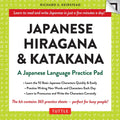 Japanese Hiragana & Katakana: A Japanese Language Practice Pad - Tuttle Publishing - MPHOnline.com