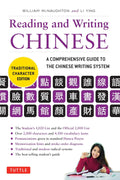 Reading and Writing Chinese: A Comprehensive Guide to the Chinese Writing System (Traditional Character Edition) - Tuttle Publishing - MPHOnline.com