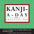 Kanji-A-Day Practice Pad Volume 2 - Berkeley Books - MPHOnline.com