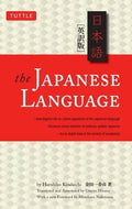 JAPANESE LANGUAGE - MPHOnline.com