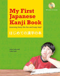 My First Japanese Kanji Book - Tuttle Publishing - MPHOnline.com