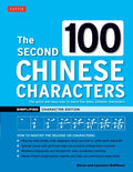 THE SECOND 100 CHINESE CHARACTERS (TRADITIONAL) - MPHOnline.com