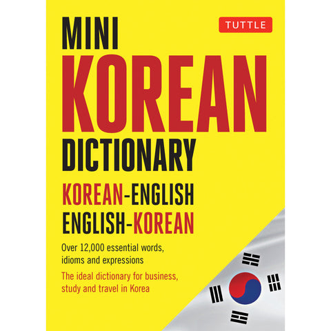 Tuttle Mini Korean Dictionary - MPHOnline.com