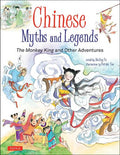 CHINESE MYTH AND LEGENDS: MONKEY KING & OTHER ADVENTURES - MPHOnline.com