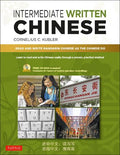 INTERMEDIATE WRITTEN CHINESE - MPHOnline.com