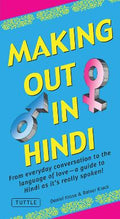 MAKING OUT IN HINDI - MPHOnline.com