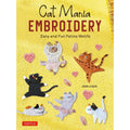 Cat Mania Embroidery: Zany and Fun Feline Motifs - MPHOnline.com