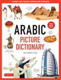 Arabic Picture Dictionary: Learn 1,500 Arabic Words and Phrases - MPHOnline.com