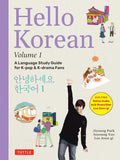 Hello Korean Vol. 1: A Language Study Guide for K-Pop & K-Drama Fans - MPHOnline.com