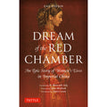 Dream of Red Chamber 2 - MPHOnline.com