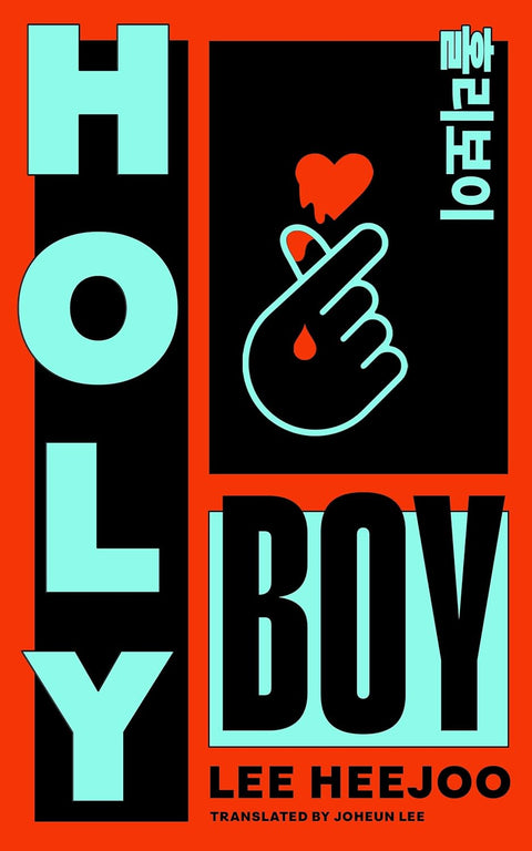 Yosep is a K-pop idol with millions of adoring fans. But for four of them, a poster on the wall just won't cut it. So they kidnap him. Now comes the hard part: keeping him all to themselves... HOLY BOY by Lee Heejoo, now at MPHOnline.com.