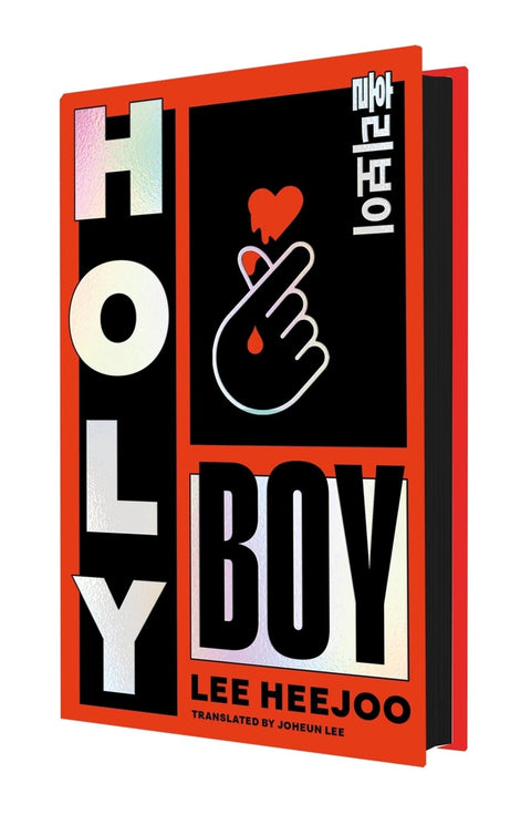 Lee Heejoo's HOLY BOY is a thrilling novel that defies expectations until the final page with its deadly puzzle-box of literary tricks. An astonishing indictment of contemporary celebrity and parasocial desire, it is the tale of one life told through the bloody kaleidoscope of unstoppable obsession. Get the special hardcover edition with sprayed edges at MPHOnline.com.