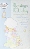 PM:BLESSINGS FOR YOUR BIRTHDAY - MPHOnline.com