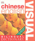 Bilingual Visual Dictionary: Chinese-English - MPHOnline.com