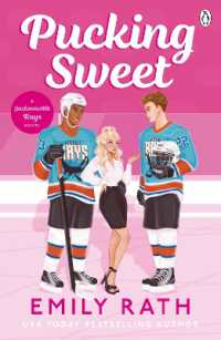 Pucking Sweet - MPHOnline.com