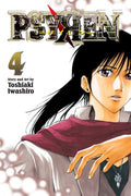 Psyren Vol 04 - MPHOnline.com