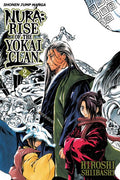 Nura: Rise Of Yokai Clan Vol 02 - MPHOnline.com