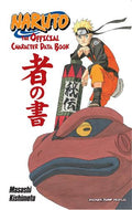 Naruto: Official Character Data Book - MPHOnline.com