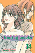 Kimi Ni Todoke: From Me To You Vol 14 - MPHOnline.com