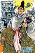 Nura: Rise Of Yokai Clan Vol 15 - MPHOnline.com