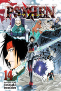 Psyren Vol 14 - MPHOnline.com