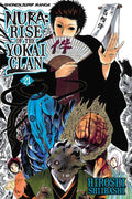 Nura: Rise Of Yokai Clan Vol 21 - MPHOnline.com