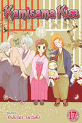 Kamisama Kiss Vol 17 - MPHOnline.com